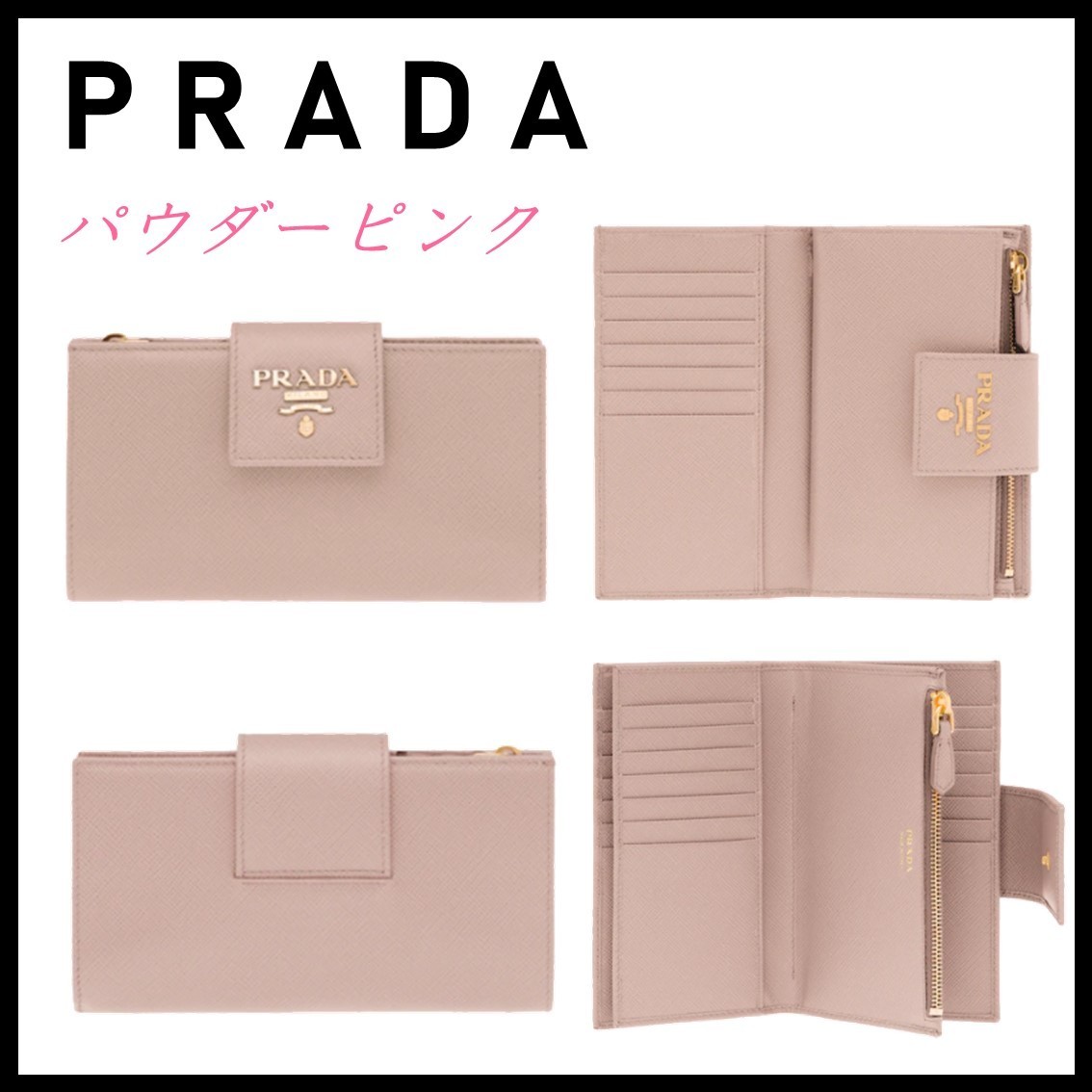 正規品☆直営店買付!PRADA サフィアーノレザー 長財布 1ML005 (PRADA