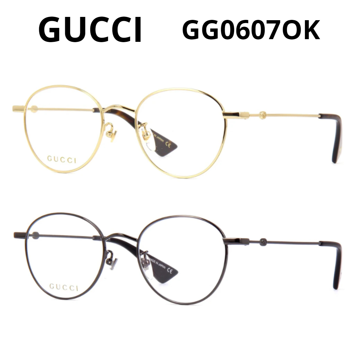 関税・送料込＊Gucci＊GG0607OK  ラウンド  メガネ