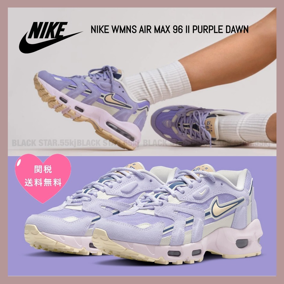 国内未発売 NIKE AIR MAX 96 II PURPLE DAWN 送関込
