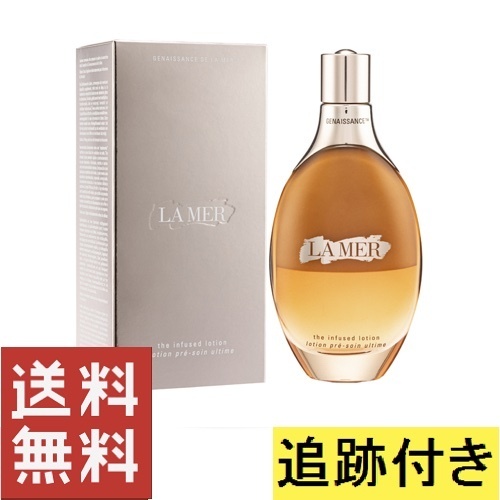 De La Mer ザ・インフューズド ローション 150ml 「正規品