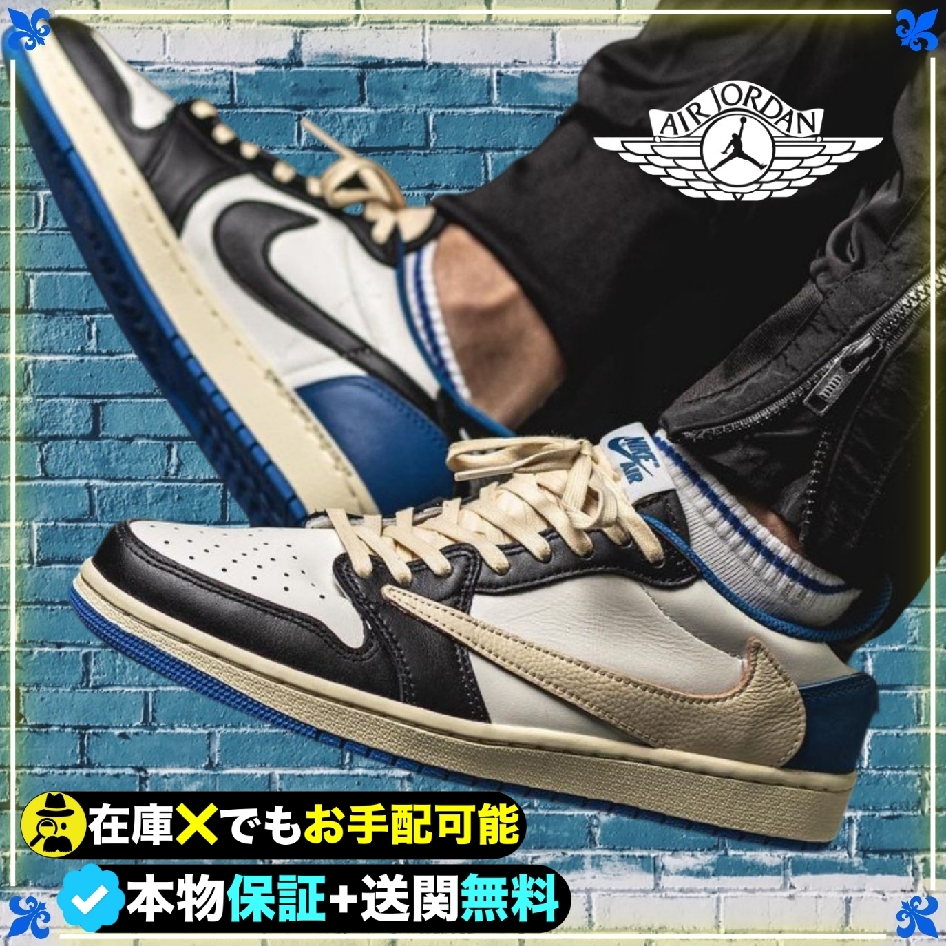 ★NIKE★送関込★激レア確定！世界が欲しがるプレミアムな一足♪