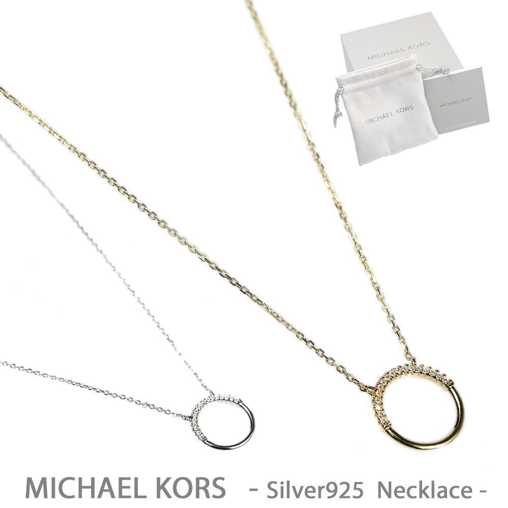 MICHAEL KORS ネックレス Precious Pave Circle MKC1110AN
