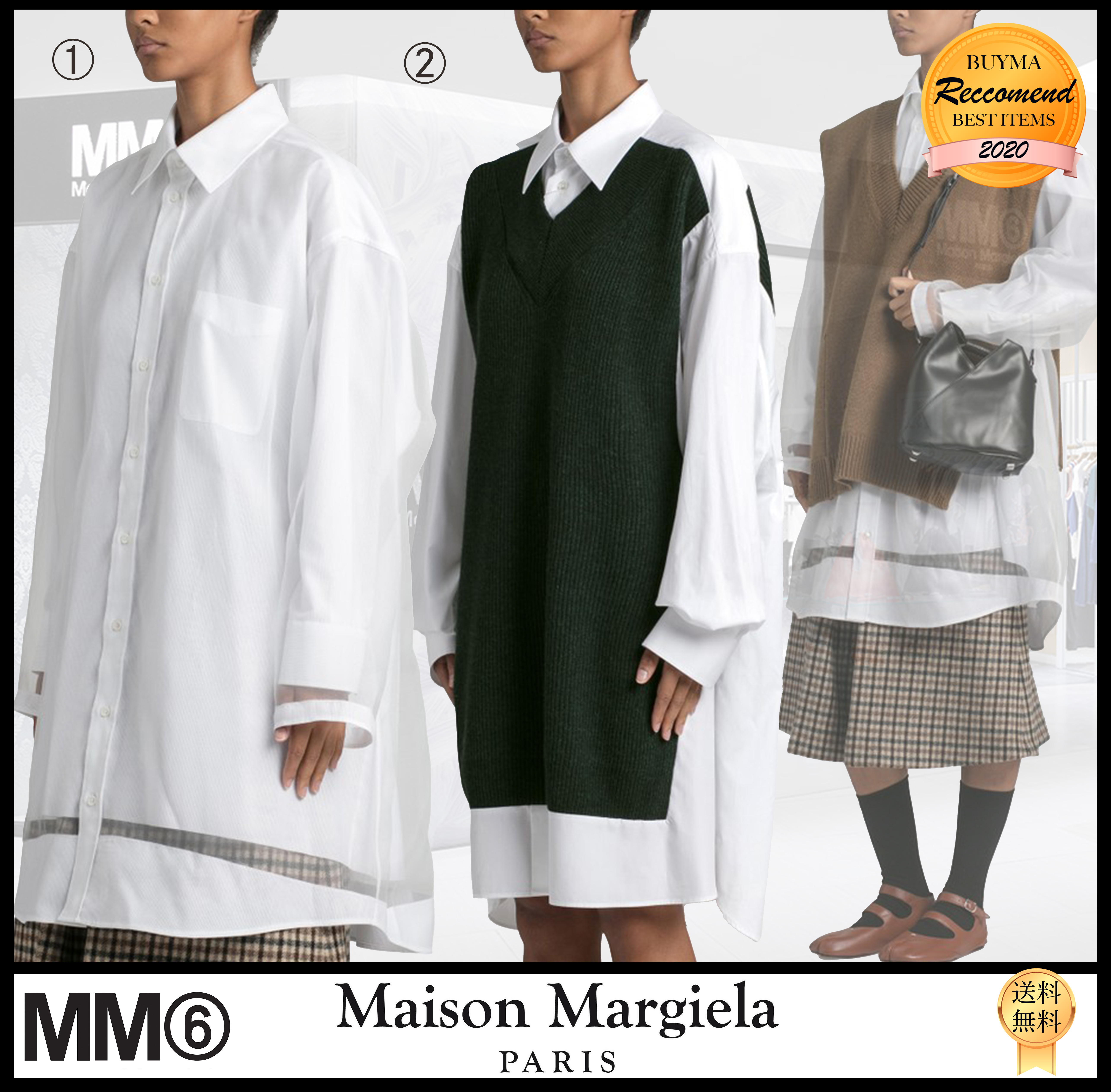 お値下げMM6 Maison Margiela ワンピース/ シャツ　IT38