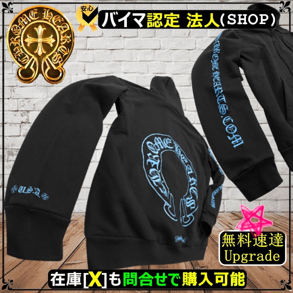 パーカー・フーディ Chrome Hearts WWW.CHROMEHEARTS.COM BLUE HOODIE 2021 AW 21