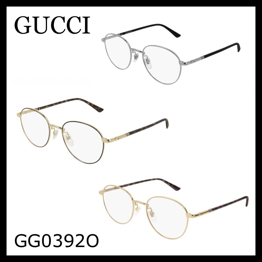 ★GUCCI★メガネフレーム・GG0392O 3種★男性用 メガネ ★GUCCI★メガネフレーム・GG0392O 3種★男性用 メガネ