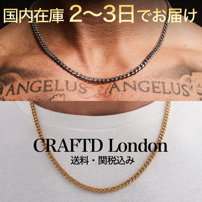 日本未入荷 【CRAFTD London】18K CUBAN キューバチェーン 4mm