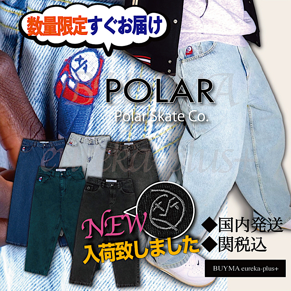 Polar Skate Co big boyデニムジーンズMウォッシュドブラック