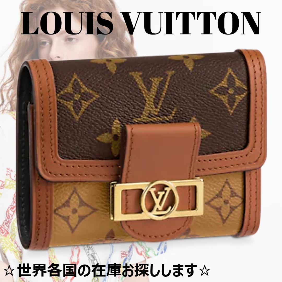 爆買い! 希少【ルイヴィトン】ポルトフォイユ・ドーフィーヌ コンパクト 折りたたみ財布 爆買い! 希少【ルイヴィトン】ポルトフォイユ・ドーフィーヌ コンパクト 折りたたみ財布
