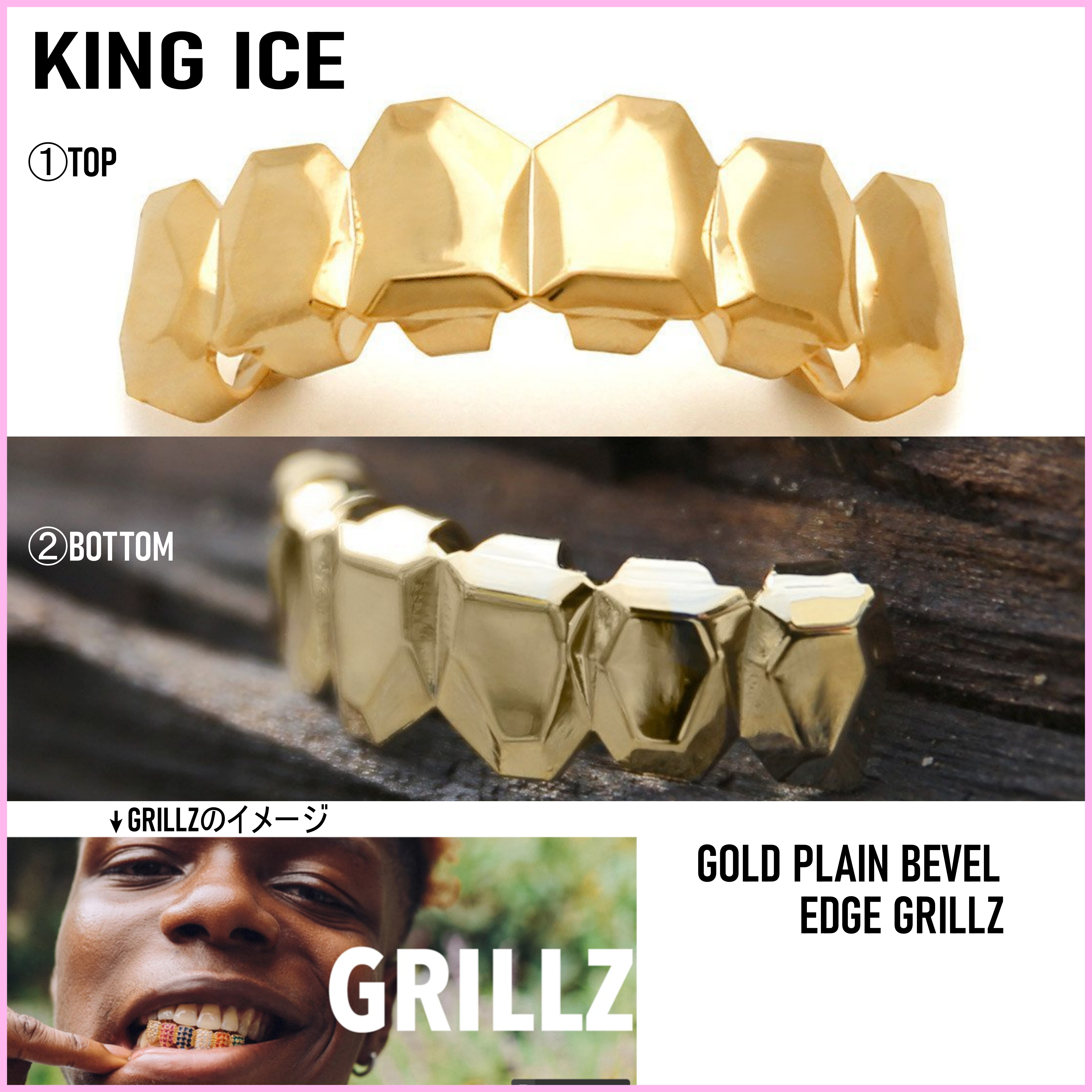 送税込【King Ice】GOLD PLAIN BEVEL EDGE GRILLZ 歯 アクセ ☆
