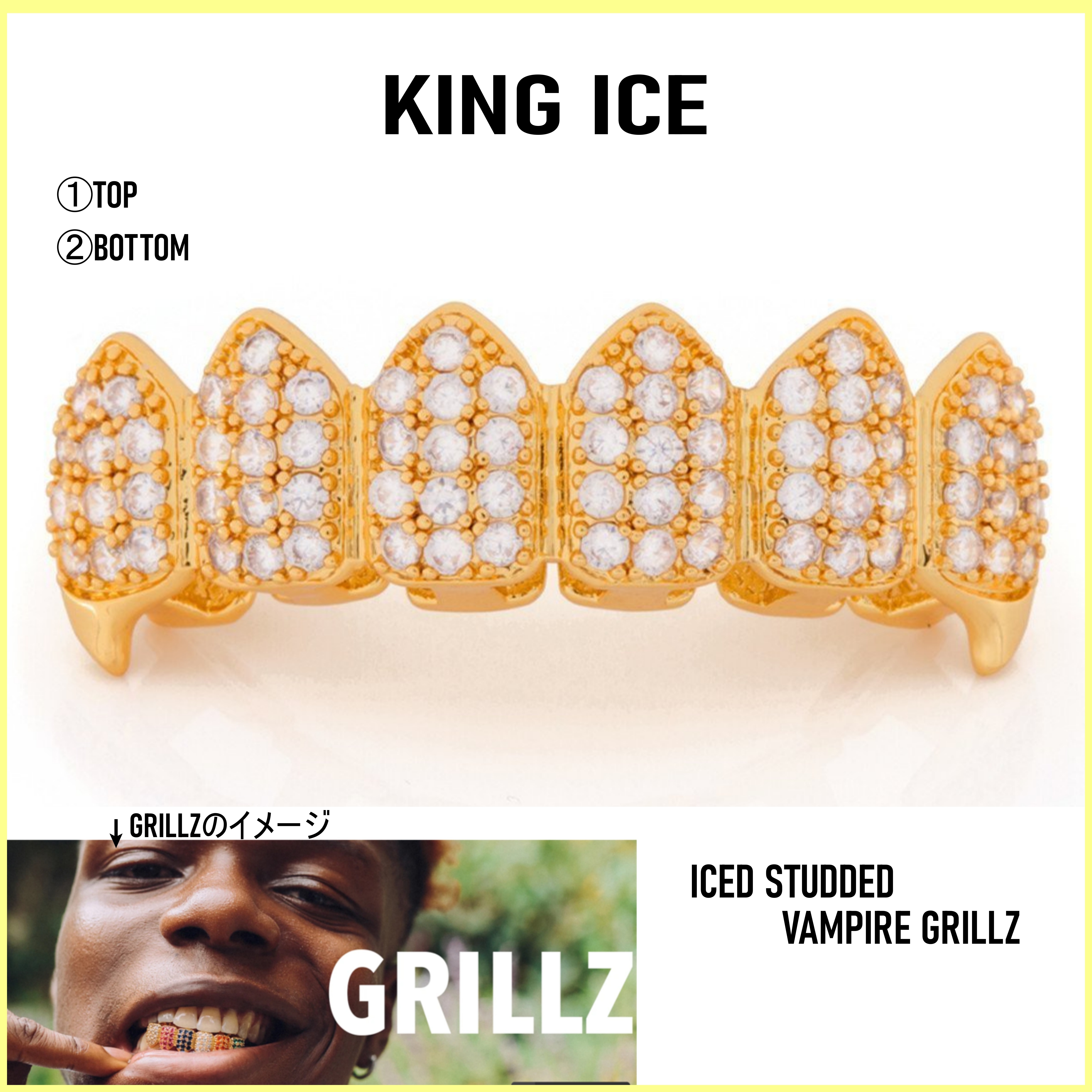 送税込【King Ice】ICED STUDDED VAMPIRE GRILLZ 歯アクセサリー