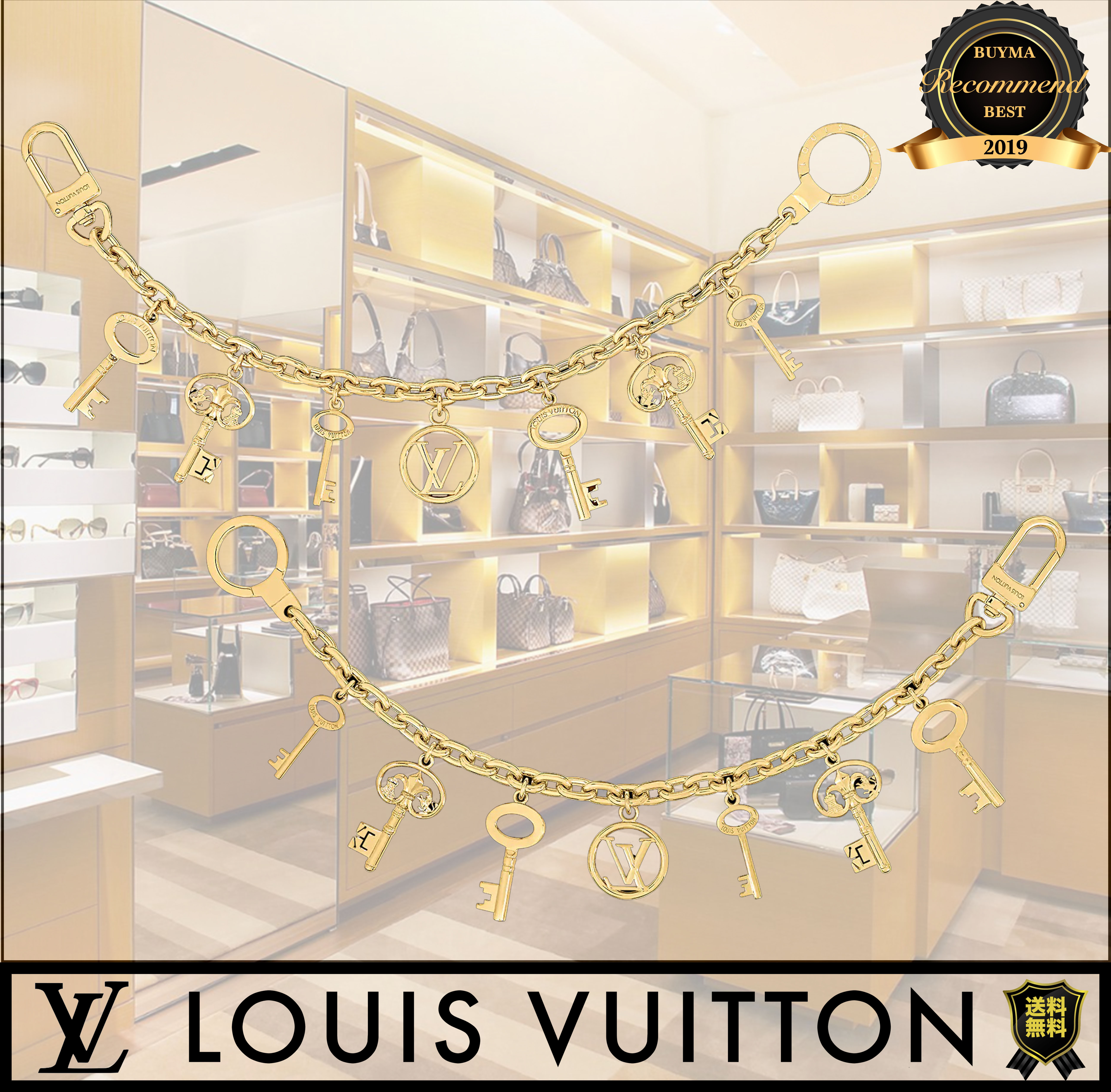 残少 Louis Vuitton ルイヴィトン フォルナセッティキーホルダー