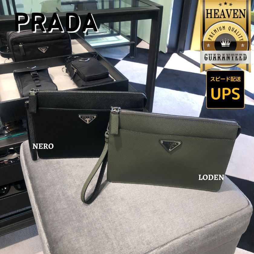 累積売上総額第１位！【PRADA】クラッチバッグ_2VF032_9Z2