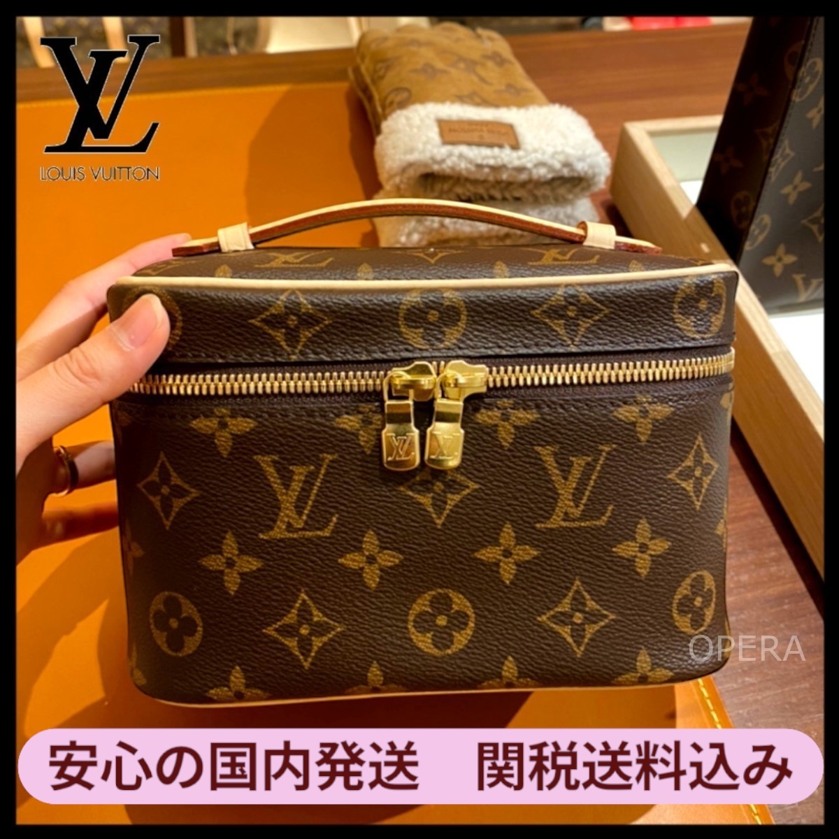 ギフトに 国内発LV ニース・ミニ モノグラム バック ミニポーチ