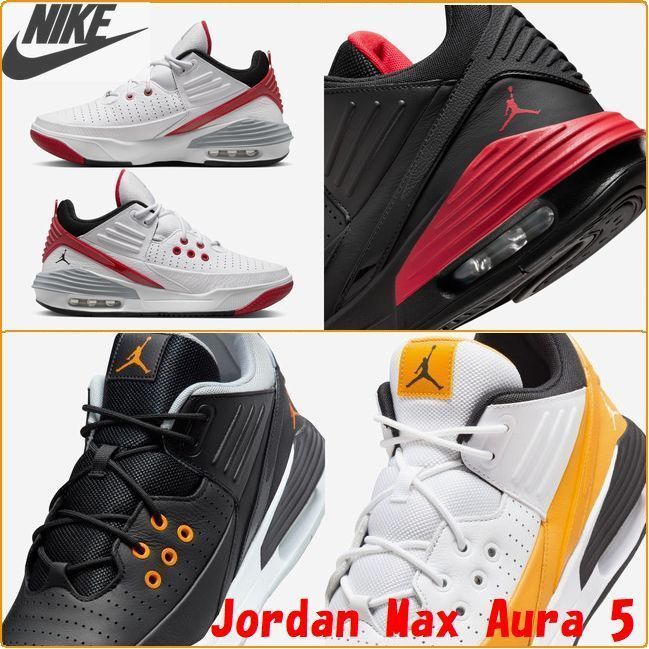 NIKE Jordan Max Aura 3 マックスオーラ3 追跡送料関税込み