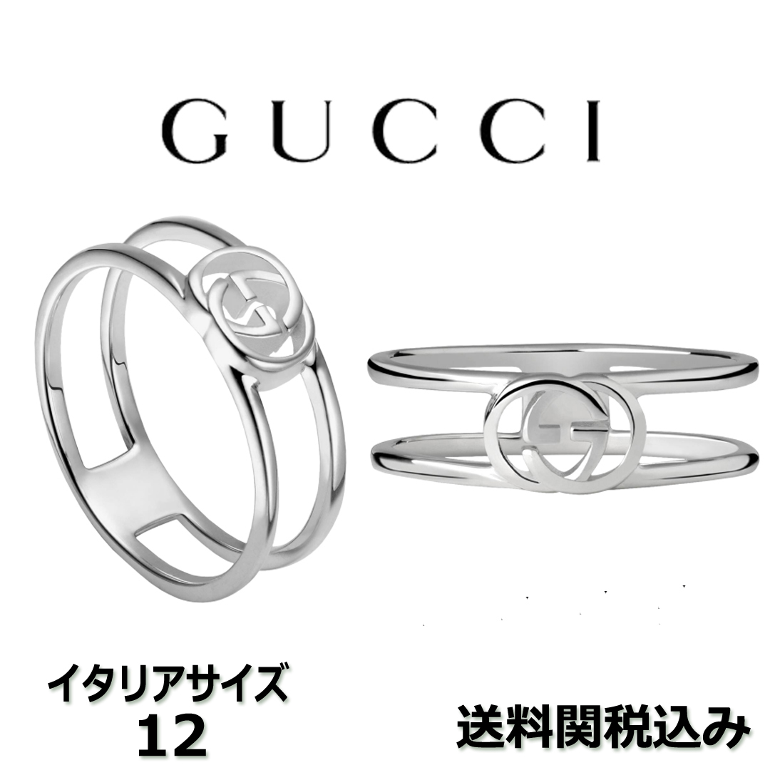 関税送料込】グッチ GUCCI インターロッキングGオープンリング12