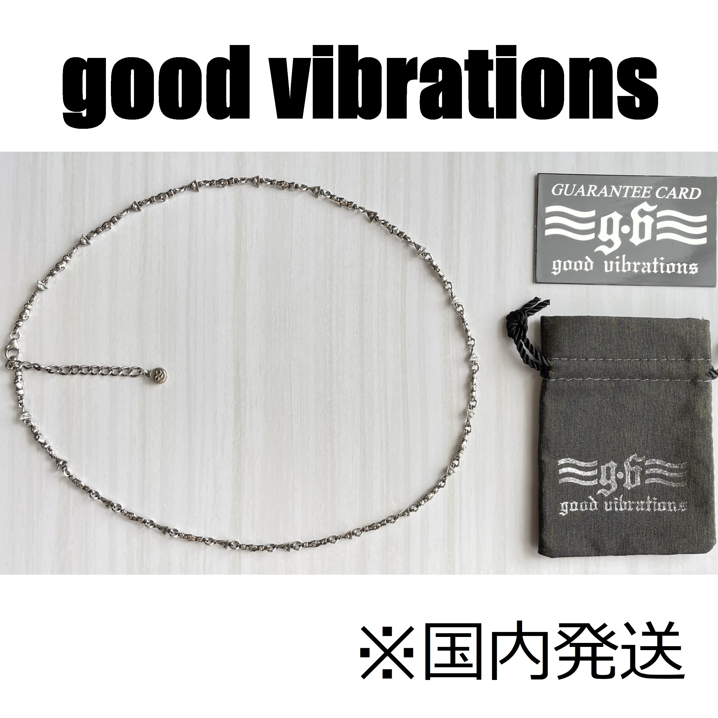 【good vibrations】シルバー チェーン (an0002)
