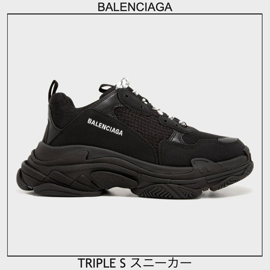 信頼】 BALENCIAGA バレンシアガ TRIPLE S スニーカー ブラック スニーカー サイズを選択してください:4429cm(29cm以上) - www.oroagri.eu 信頼】 BALENCIAGA バレンシアガ TRIPLE S スニーカー ブラック スニーカー サイズを選択してください:4429cm(29cm以上) - www.oroagri.eu