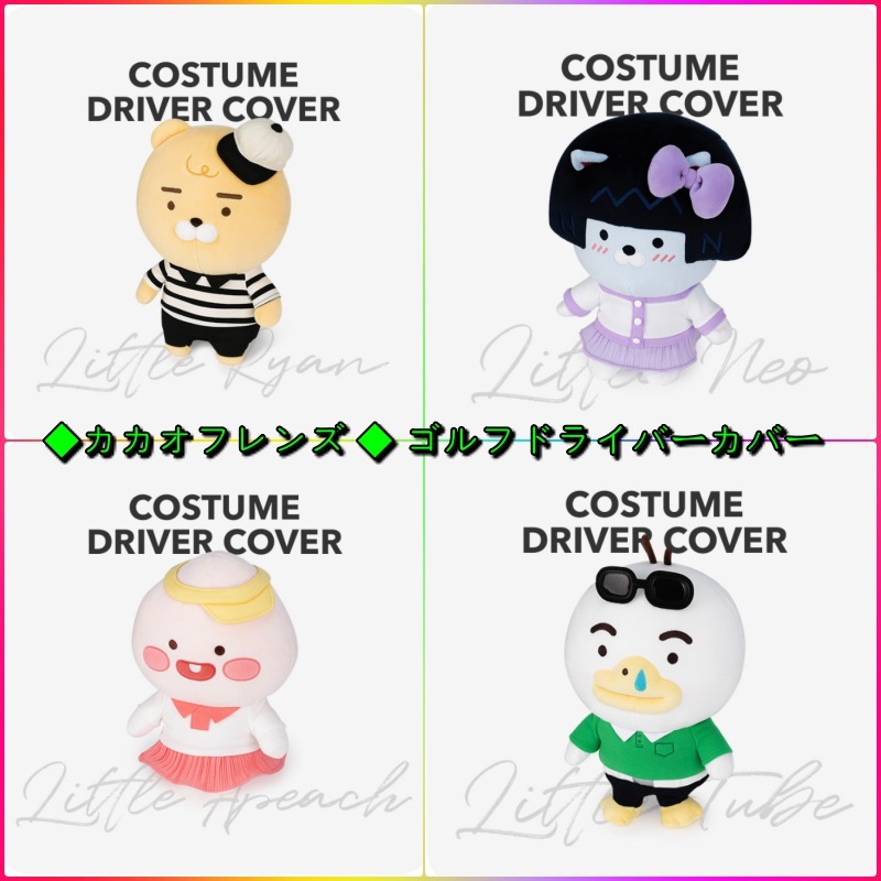 【Kakao Friends】NEW! ゴルフドライバーカバー ラウンド用品・小物 【Kakao Friends】NEW! ゴルフドライバーカバー ラウンド用品・小物
