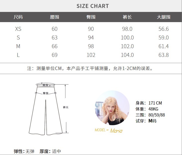 ELF SACK パンツ ELF SACK/エルフサック 足長パンツ 裾フレア ダンスパンツ(20)