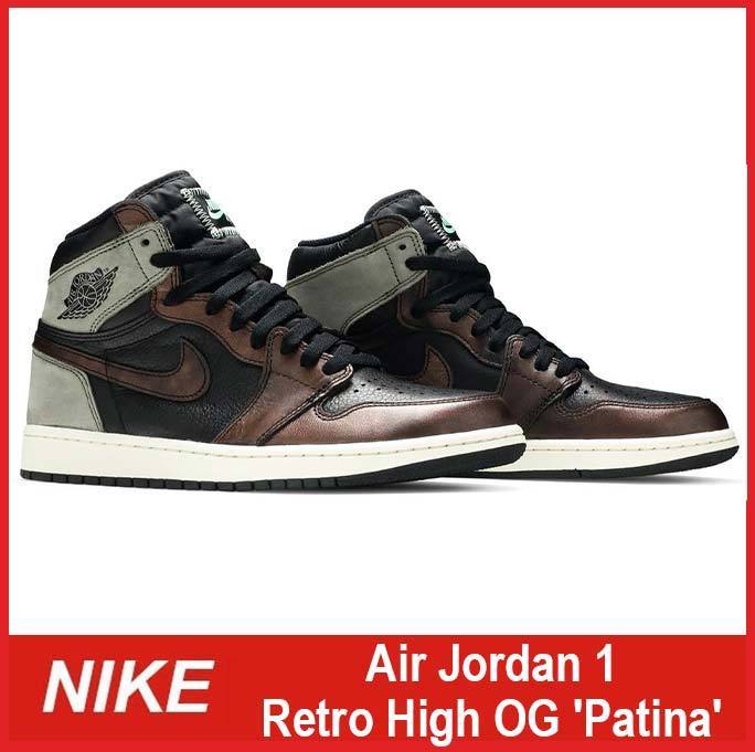 【希少/送料・関税無料】Air Jordan 1 Retro High OG 'Patina'