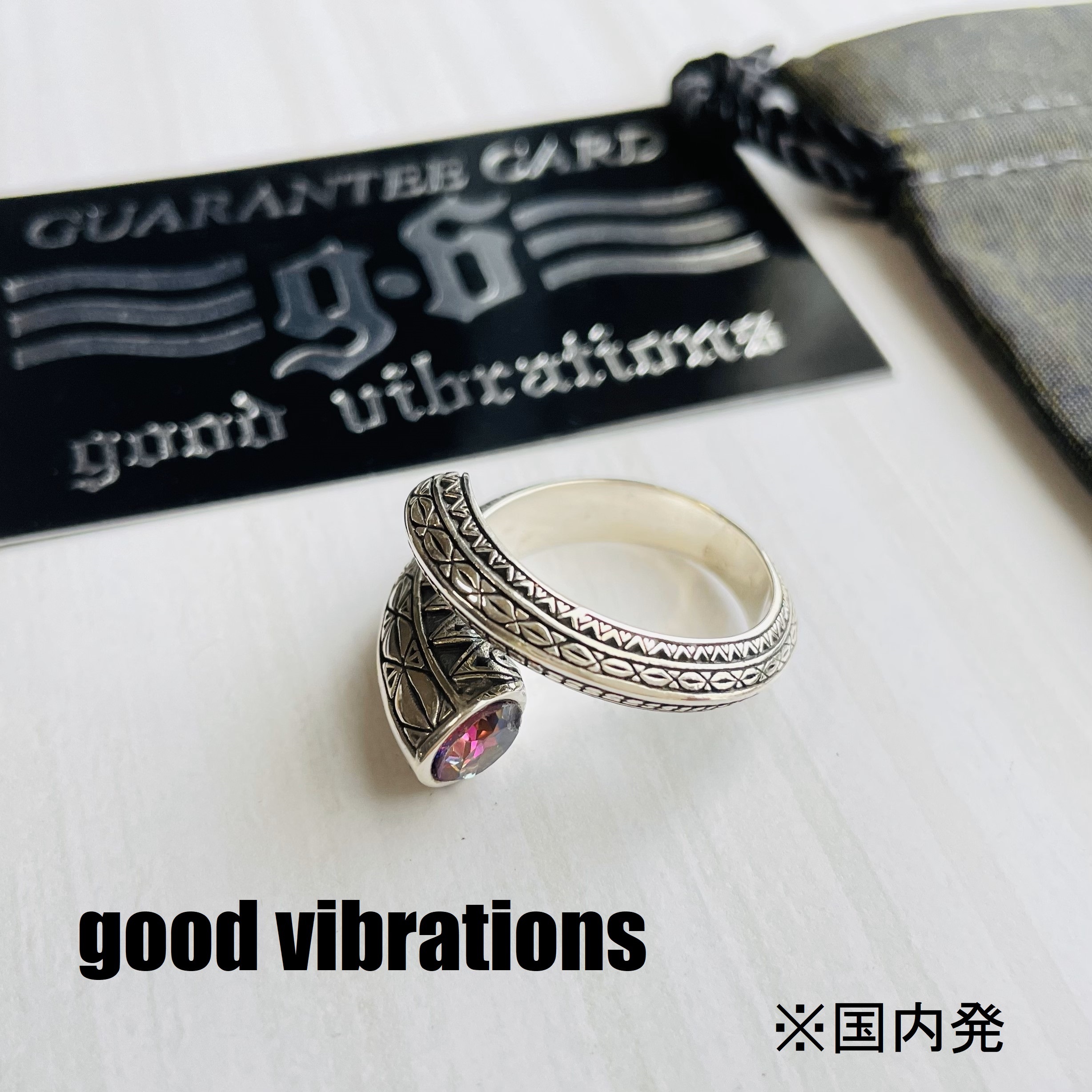 【good vibrations】リング（0041）