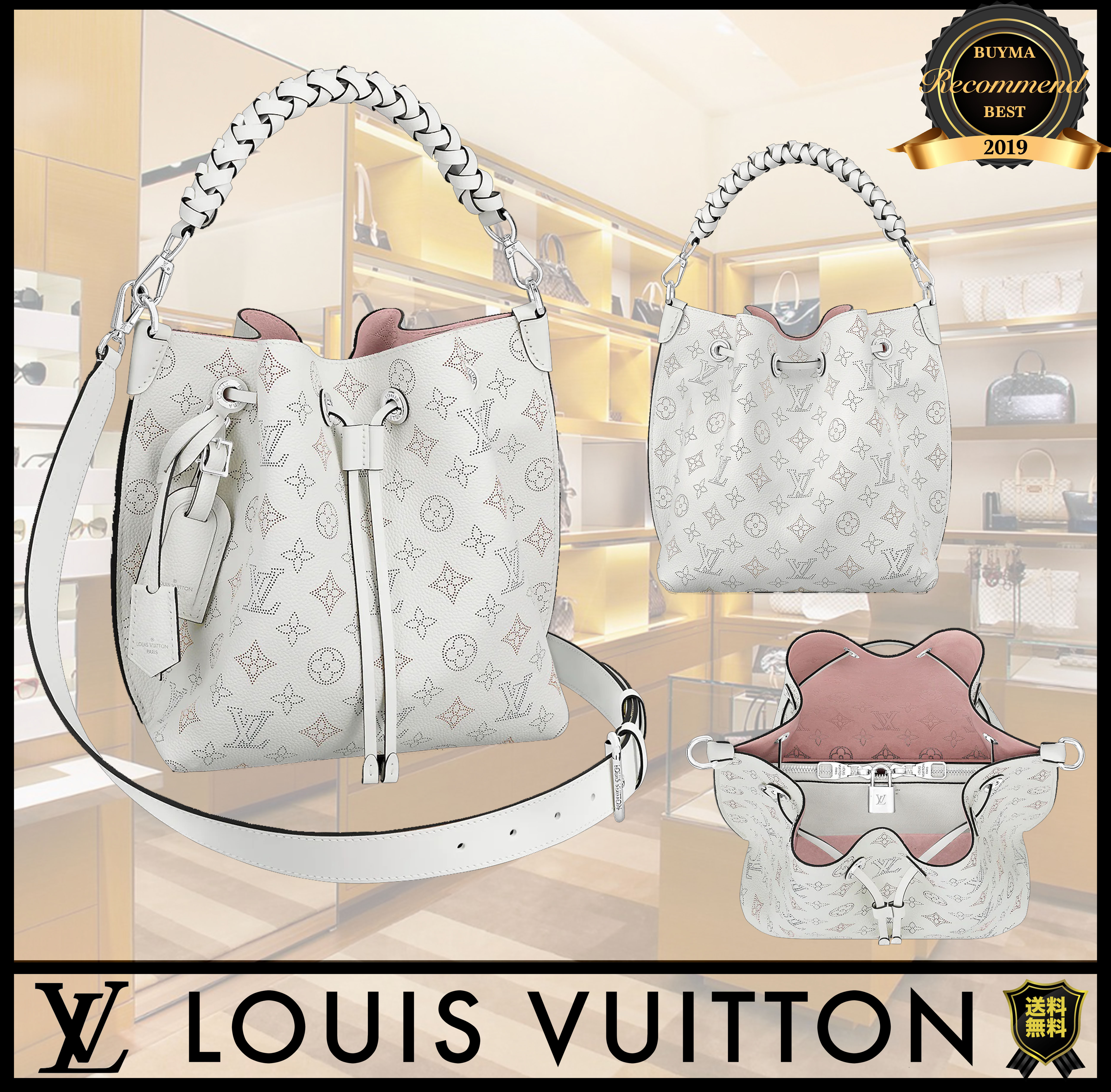残少! SALE Louis Vuitton ルイ・ヴィトン ムリアバケットバッグ