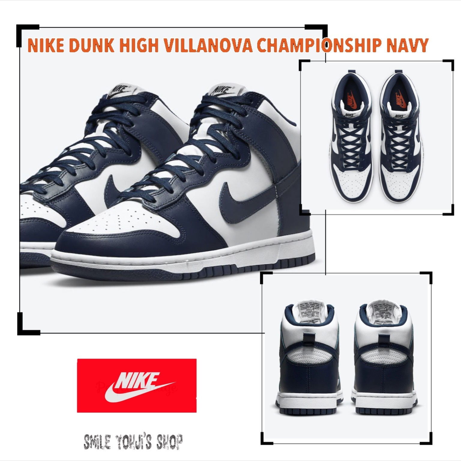 ★大人気★NIKE DUNK HIGH VILLANOVA CHAMPIONSHIP NAVY