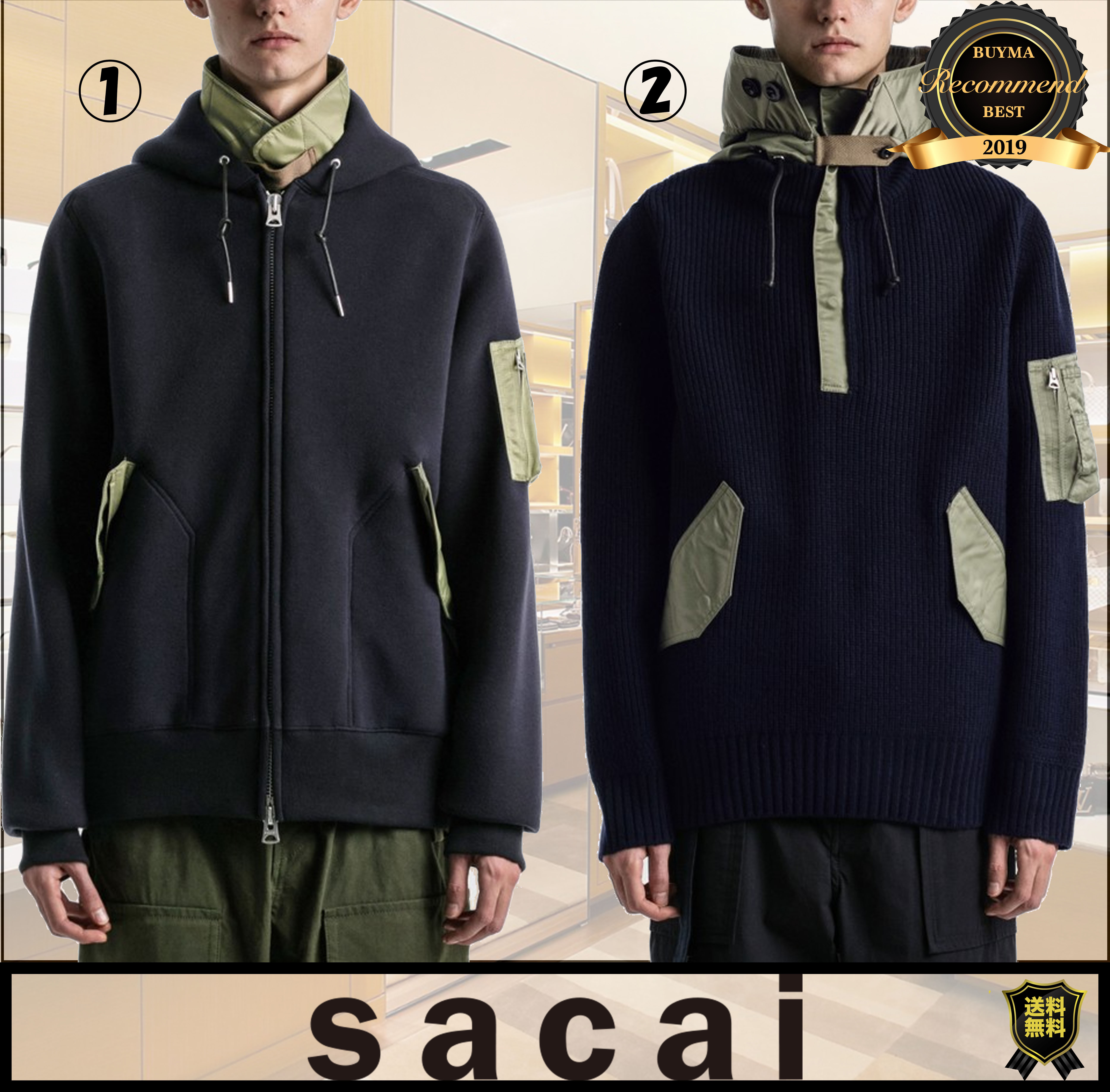 サカイ sacai 19aw 異素材切替 ma-1 ma1 ダウン ジャケット-