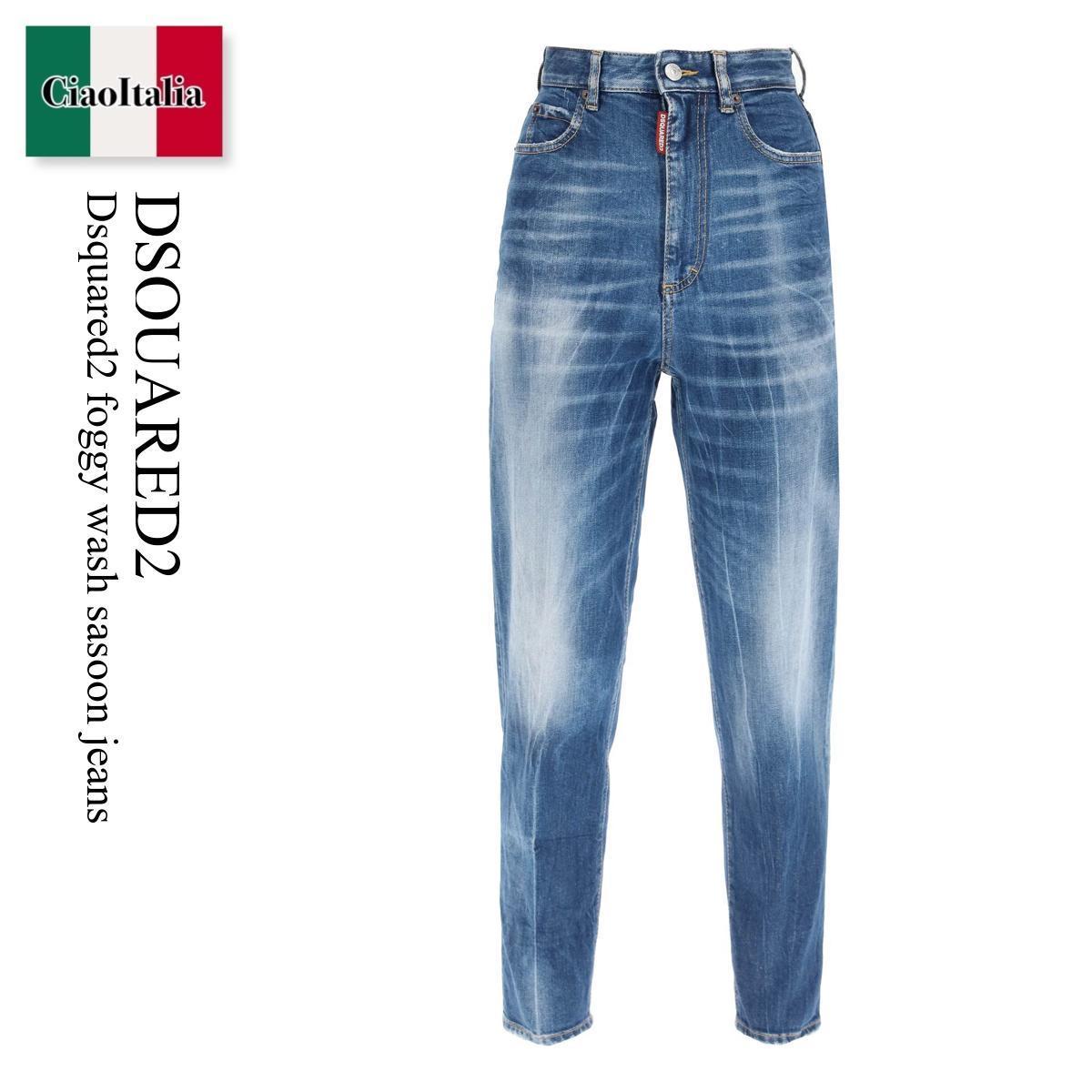 人気商品ランキング Dsquared2 jeans sasoon wash foggy デニム・ジーパン 人気商品ランキング Dsquared2 jeans sasoon wash foggy デニム・ジーパン
