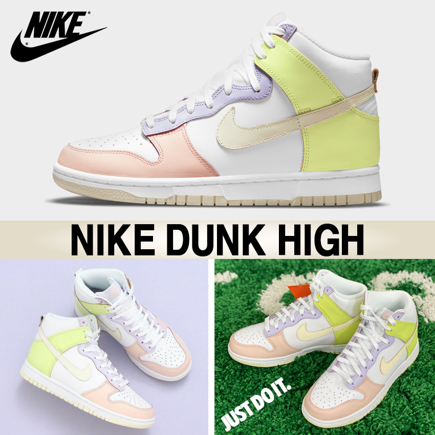 ★Nike★日本完売★DUNK HIGH \