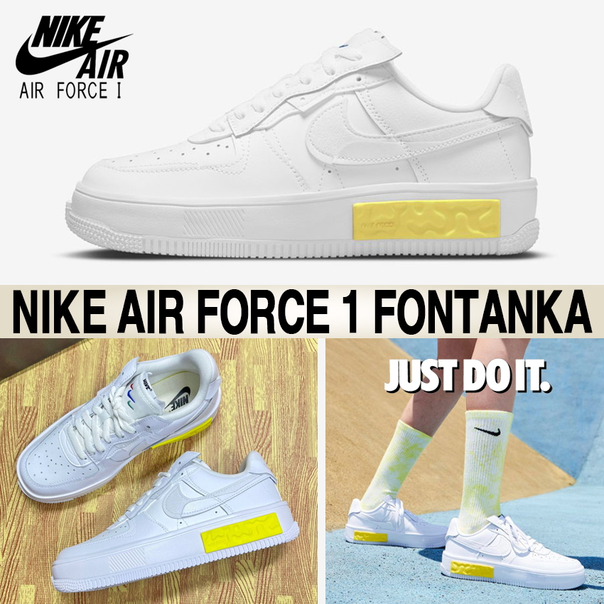 ★Nike★大人気★AIR FORCE 1 FONTANKA★追跡可