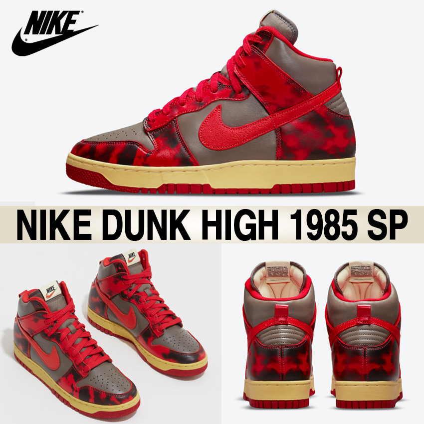★Nike★大人気★DUNK HIGH 1985 SP \