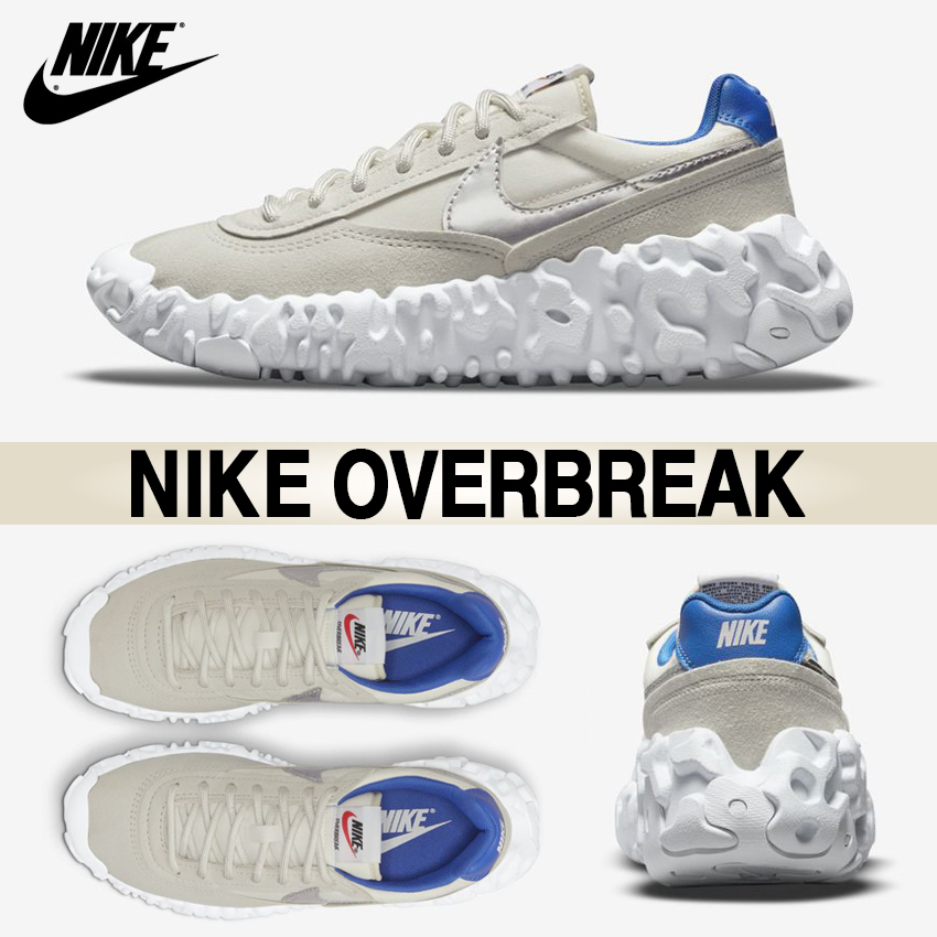 ★Nike★OVERBRAKE オーバーブレイク★追跡可