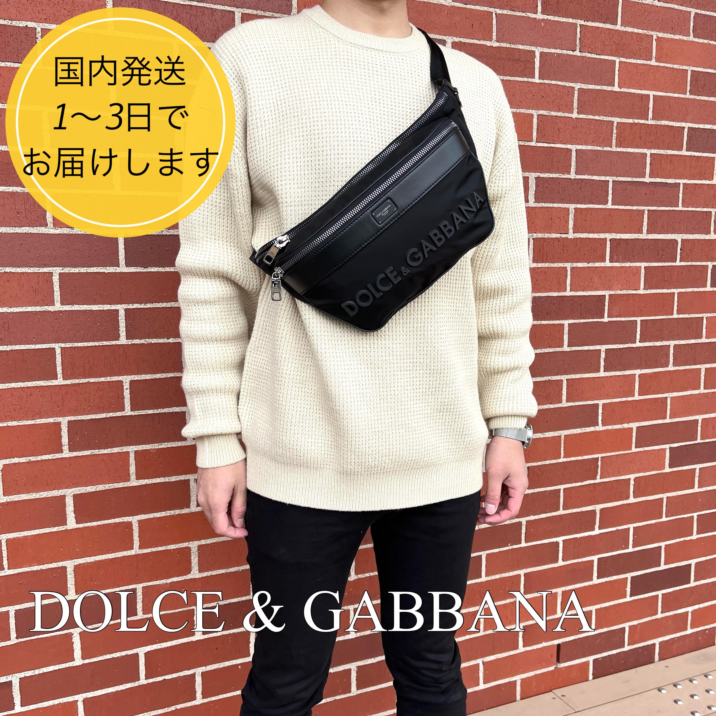 国内発!すぐ届く★Dolce & Gabbna ロゴ ベルトバッグ D&G BLACK ショルダーバッグ 国内発!すぐ届く★Dolce & Gabbna ロゴ ベルトバッグ D&G BLACK ショルダーバッグ