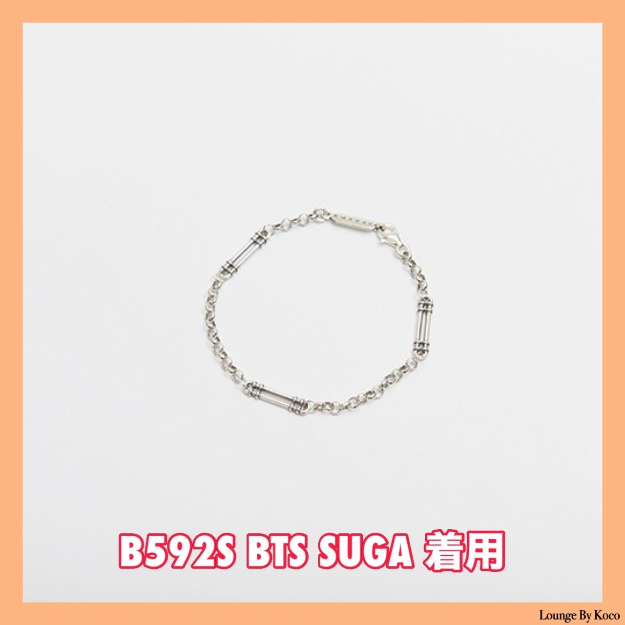 【HANNA543.】B592▲ブレスレット▲シルバー▲BTS SUGA愛用