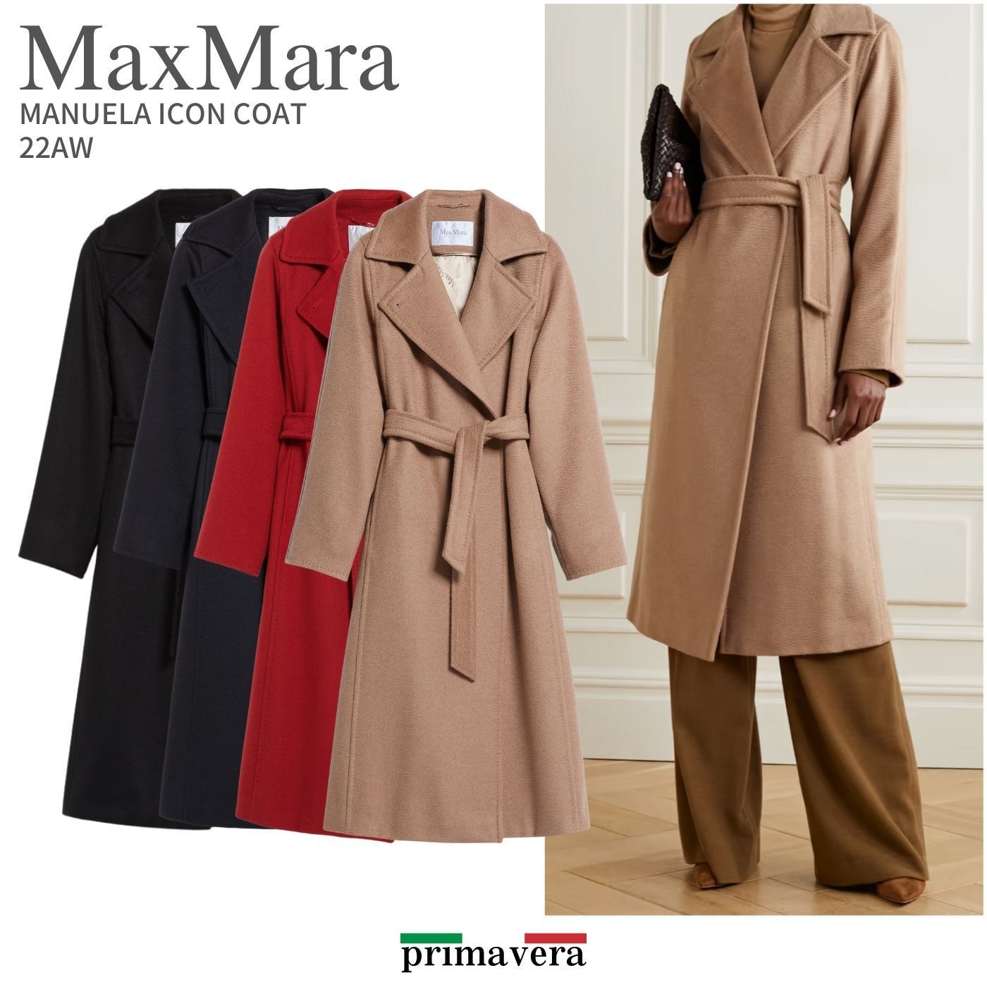 21AW◆Max Mara◆MANUELA ◆キャメル ロングコート