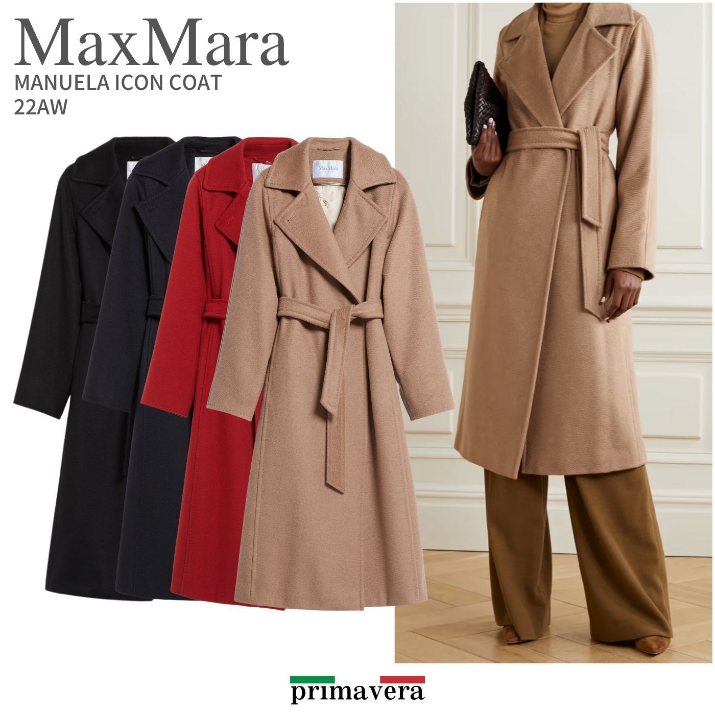 MAX MARA STUDIO キャメルロングコート IT36サイズ