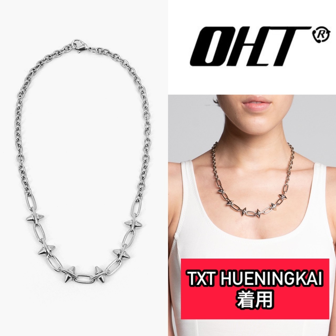【OHTNYC】BARBED WIRE NECKLACE▲TXT着用