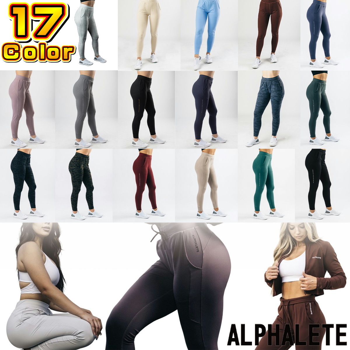 アルファーリード ALPHALETE ジョガーパンツ PRO-ELITE JOGGER
