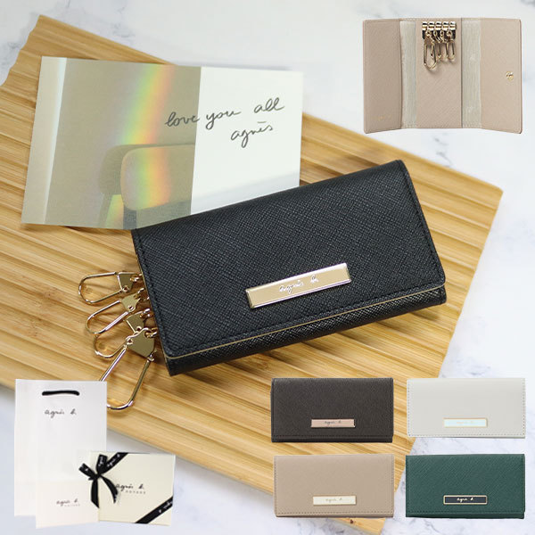 【新品】アニエスベー ボヤージュ キーケース 牛革 agnevoyage79