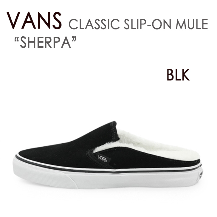 VANS CLASSIC SLIP-ON MULE BLACK フリース SHERPA スリッポン