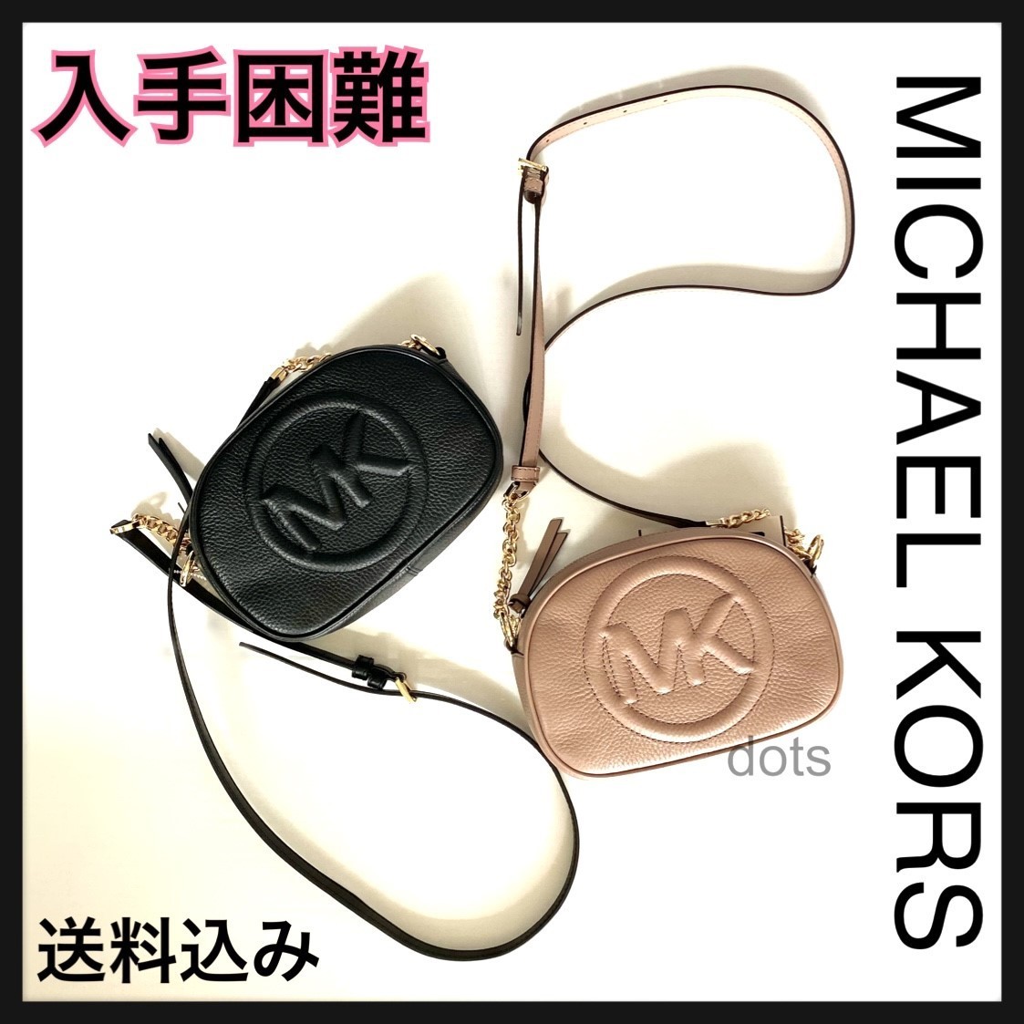 【SALE/37%OFF】 即発♡MK★2wayロゴ・クロスボディ ショルダーバッグ・ポシェット 【SALE/37%OFF】 即発♡MK★2wayロゴ・クロスボディ ショルダーバッグ・ポシェット