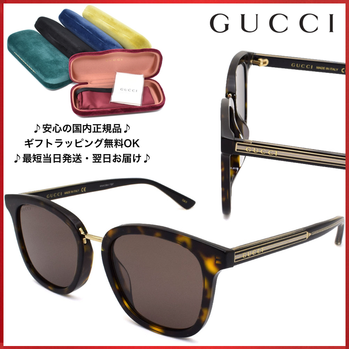 即納◆SALE GUCCI グッチ サングラス ハバナ 男女OK GG0851SK 【驚きの値段】