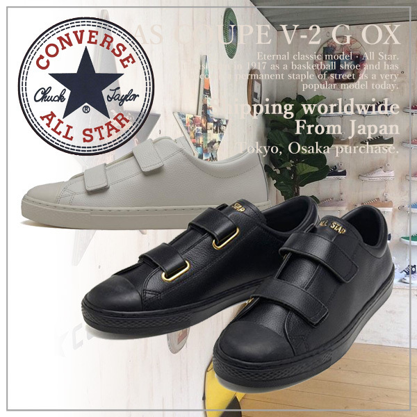 【CONVERSE】コンバース AS COUPE V-2 G OX
