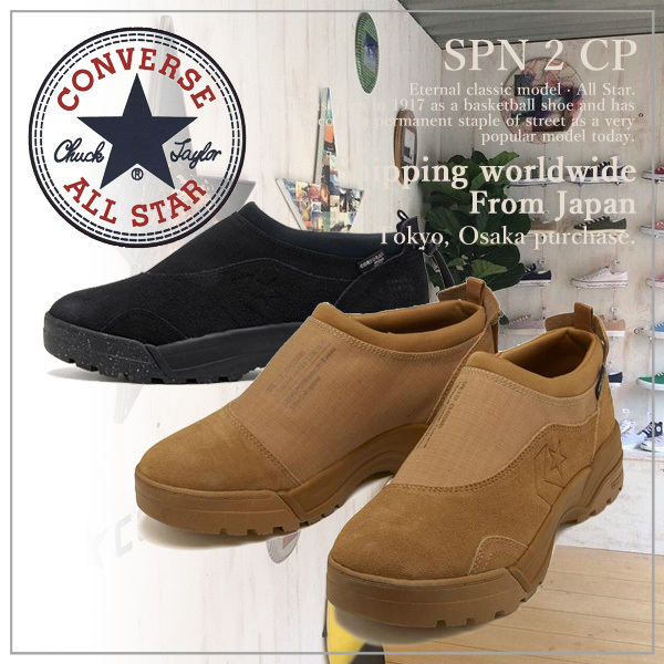 【CONVERSE】コンバース SPN 2 CP