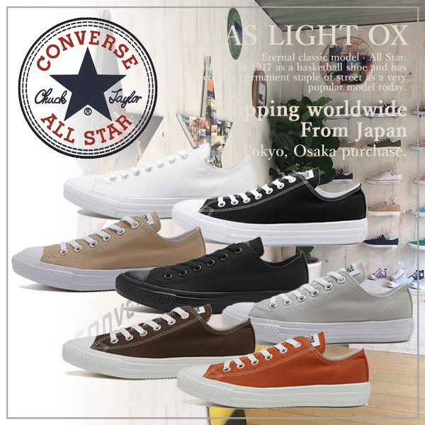 【CONVERSE】コンバース AS LIGHT OX