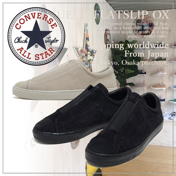 【CONVERSE】コンバース AS COUPE SUEDE FLATSLIP OX
