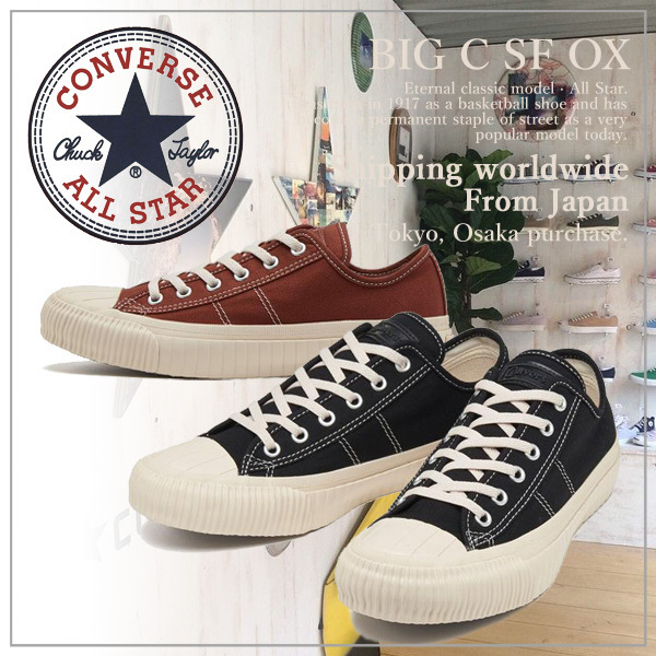 【CONVERSE】コンバース BIG C SF OX