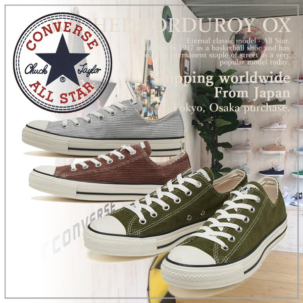 【CONVERSE】コンバース AS WASHEDCORDUROY OX