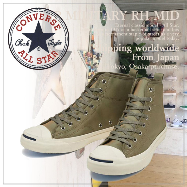 【CONVERSE】コンバース JP MILITARY RH MID